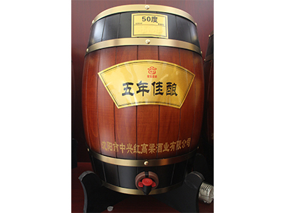 五年佳釀散白酒